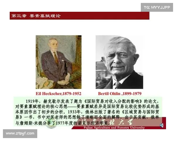 赫尔利为克林根指点迷津:借鉴约基奇,稳步成长才是关键(赫克歇尔和俄林) 赫尔利为克林根指点迷津:借鉴约基奇,稳步成长才是关键(赫克歇尔和俄林)