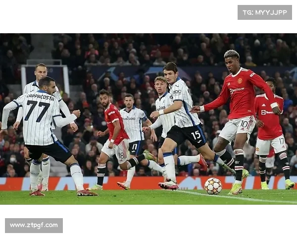 欧冠曼联主场险胜亚特兰大小组出线