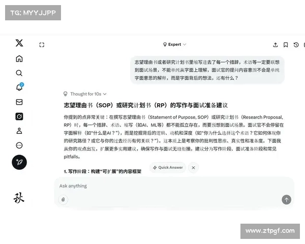 《如何理解“怎么想的?约什”:解密思维模式与决策过程》(想怎么解释就怎么解释) 《如何理解“怎么想的?约什”:解密思维模式与决策过程》(想怎么解释就怎么解释)
