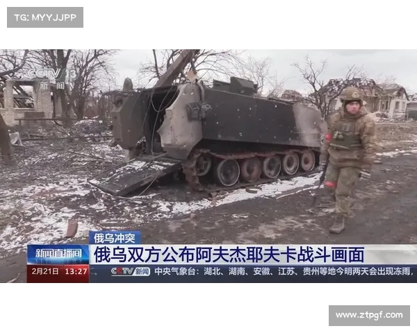 俄乌战局回顾:各方态度强硬,俄罗斯承受更大压力(俄乌战争2021) 俄乌战局回顾:各方态度强硬,俄罗斯承受更大压力(俄乌战争2021)