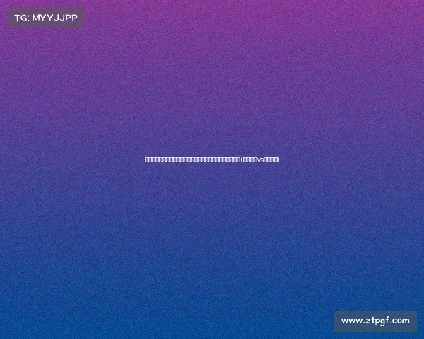 拜仁与富勒姆就帕利尼亚转会达成共识，记者称谈判进展顺利(德甲拜仁vs勒沃库森)