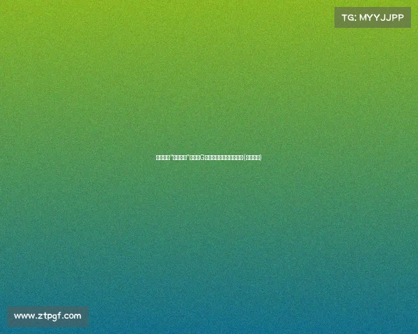 欧文遭遇“连续横扫”梦魇,G败或将重演绿军横扫情景(欧文现身) 欧文遭遇“连续横扫”梦魇,G败或将重演绿军横扫情景(欧文现身)