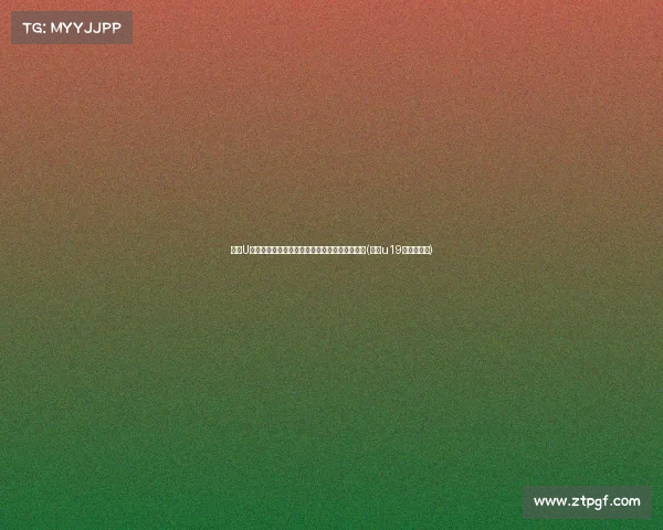 河南U球俱乐部携手酒祖杜康,共同助力青年才俊成长(河南u19男子篮球队)