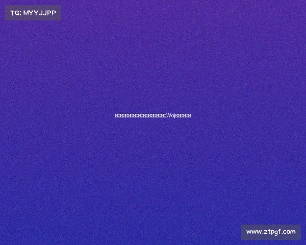 湖人和康大之选，赫尔利即将做出重要决定：Woj透露最新动态