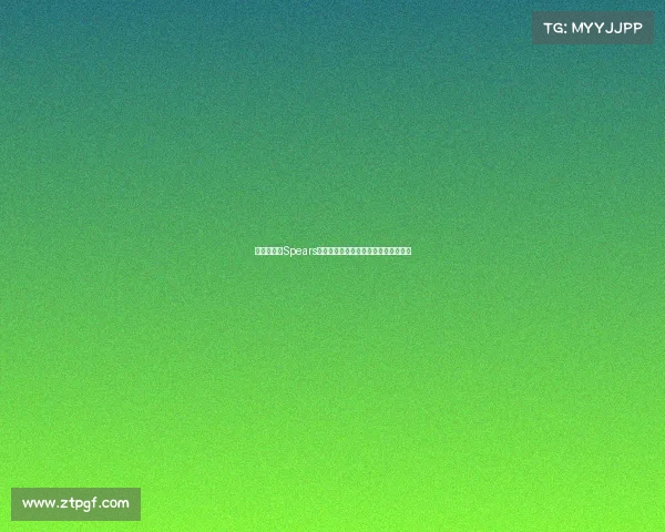 转战赌城！Spears揭秘湖人布朗尼比赛前时球馆火爆景象